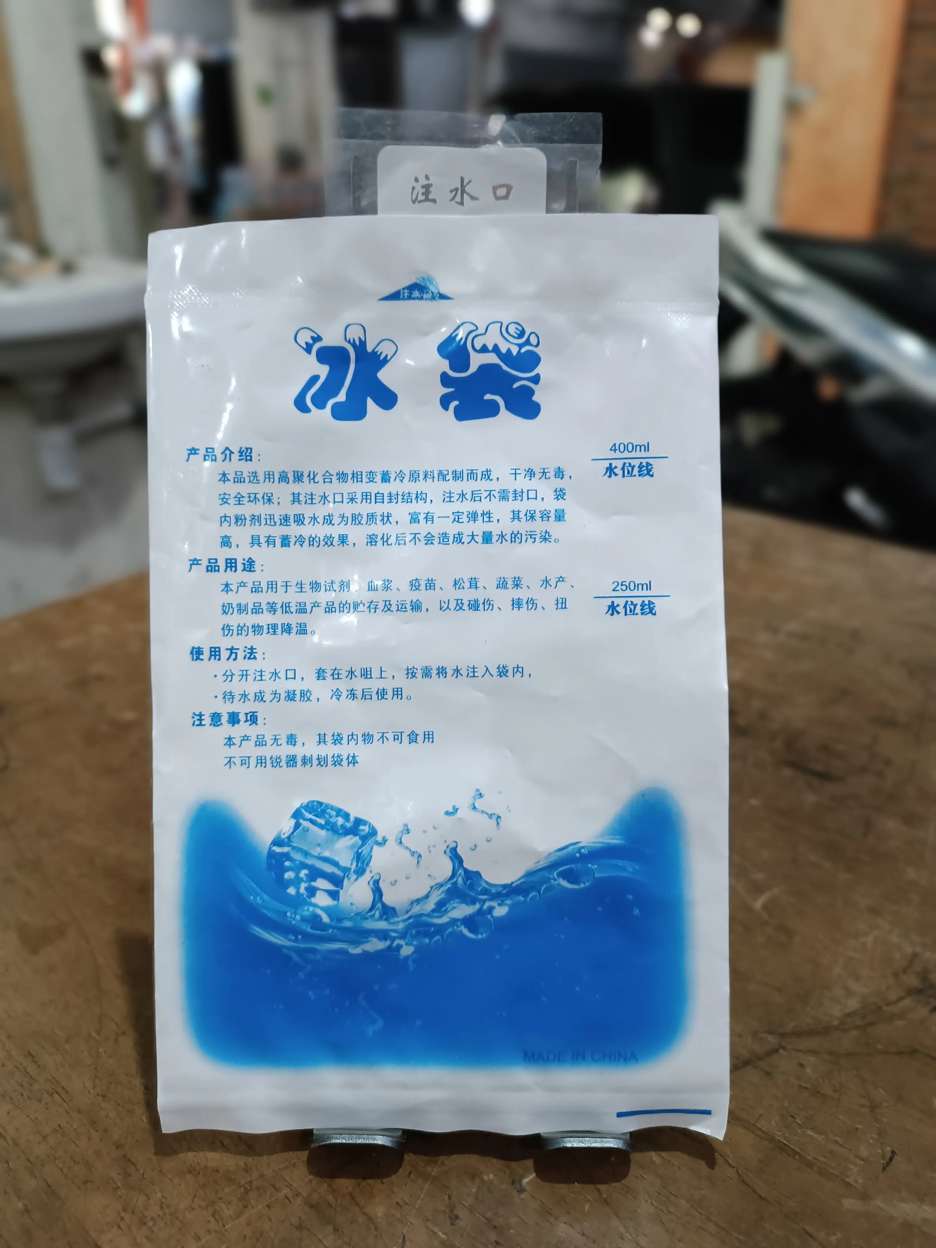 Ice Gel 400ML
